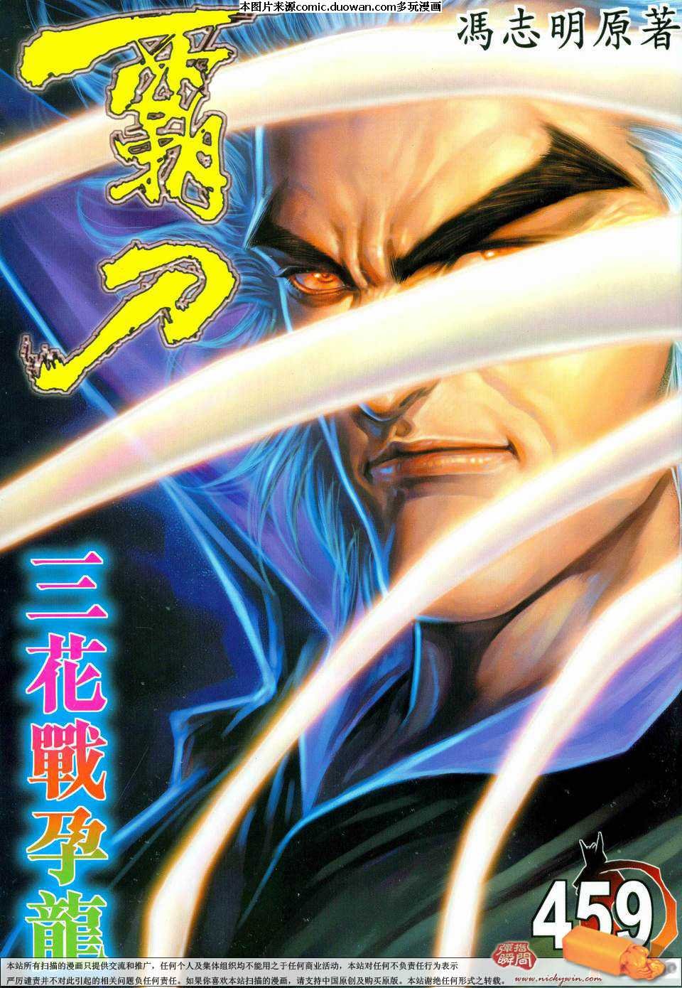 第459卷