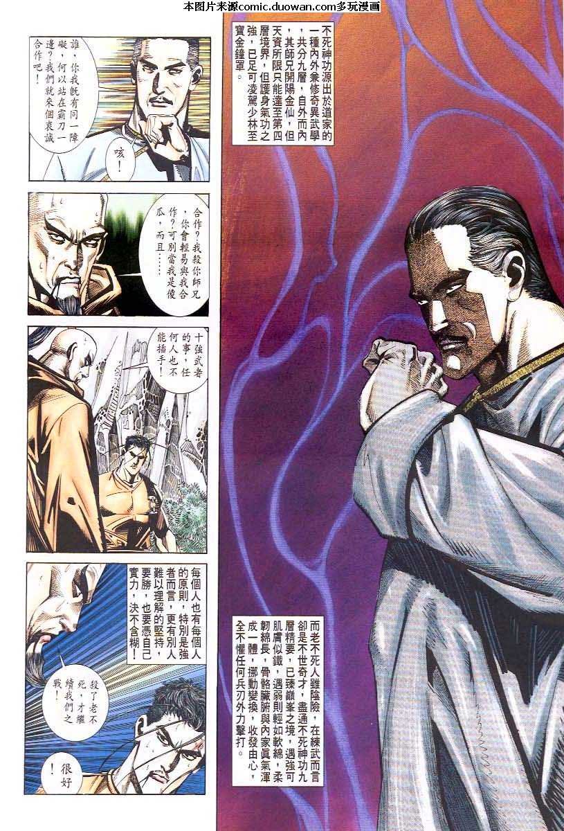 第46卷