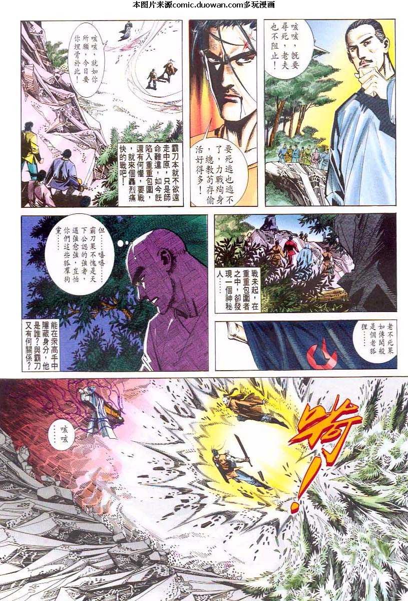 第46卷