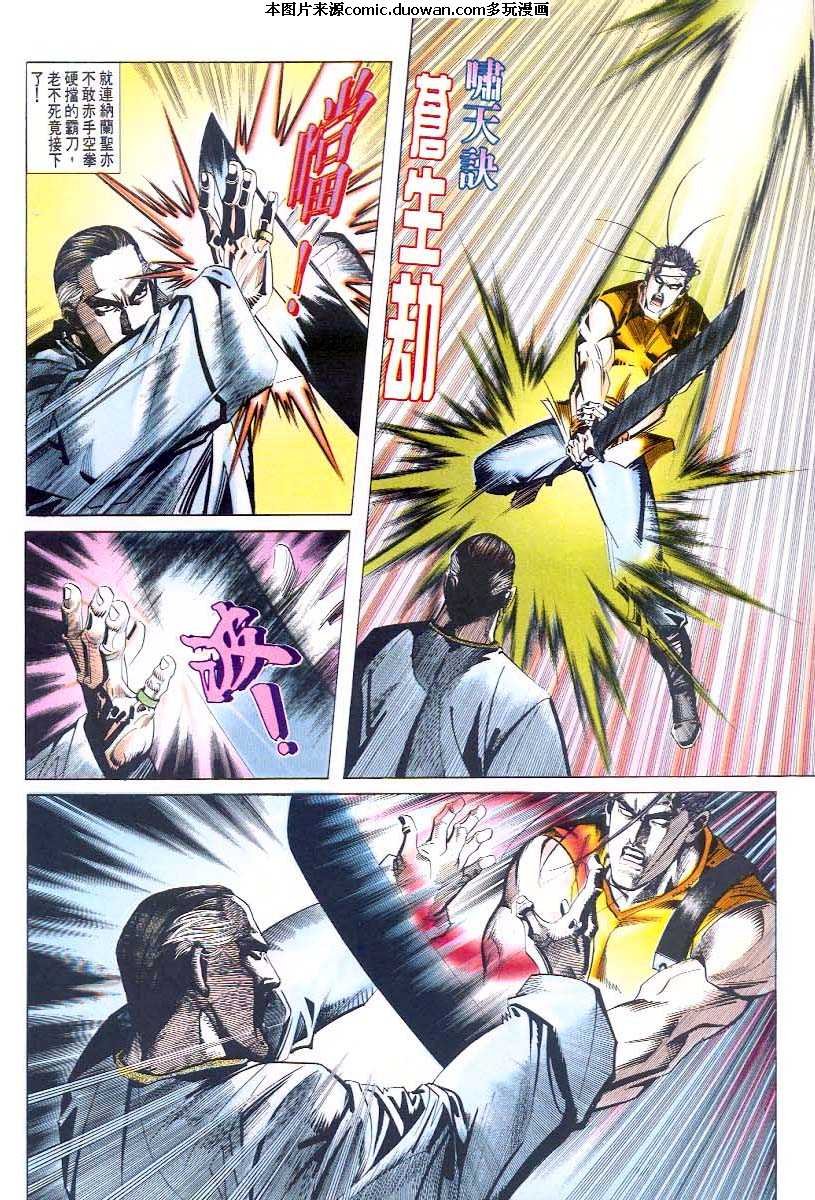 第46卷