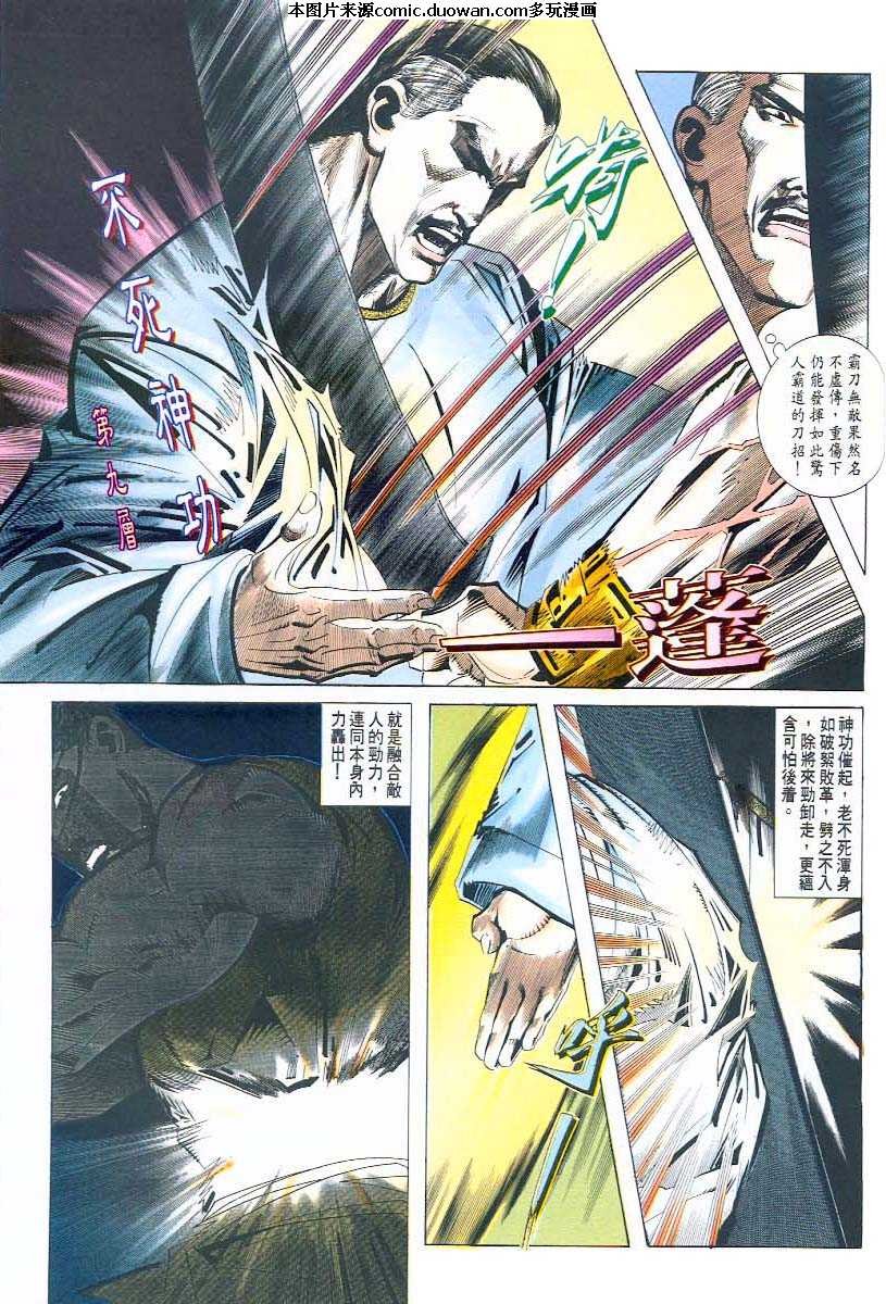 第46卷