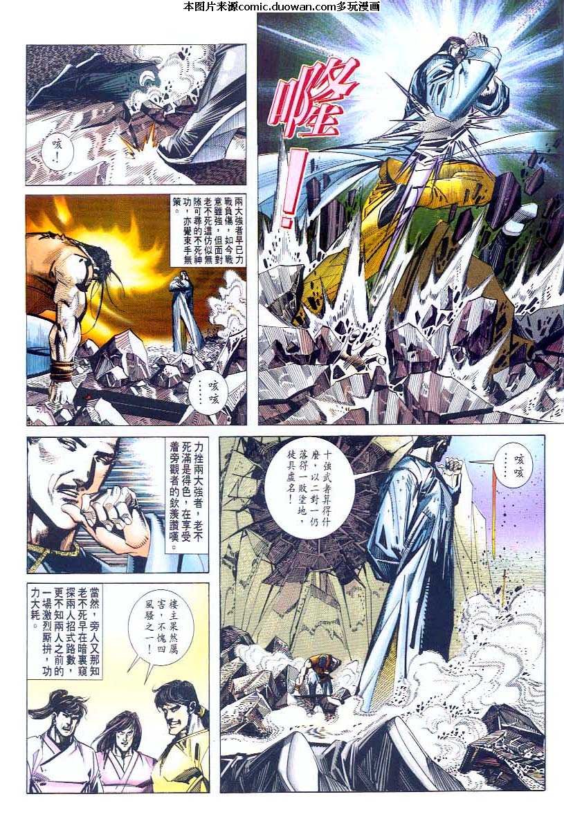 第46卷