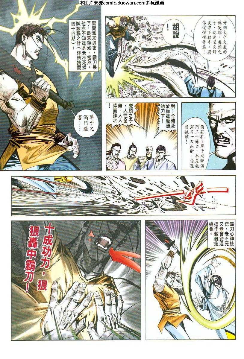 第46卷