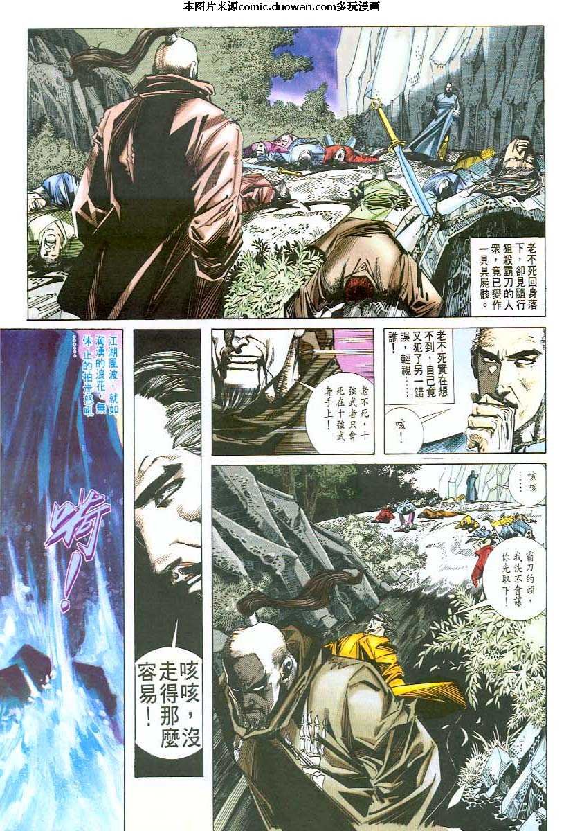 第46卷