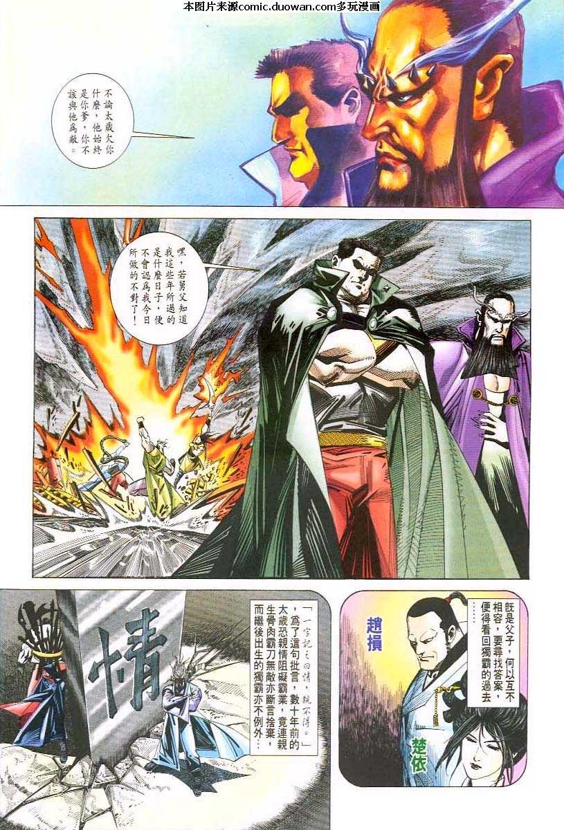 第46卷