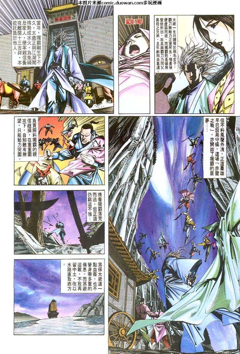 第46卷