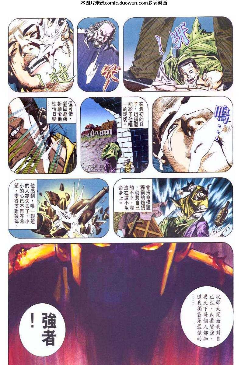 第46卷