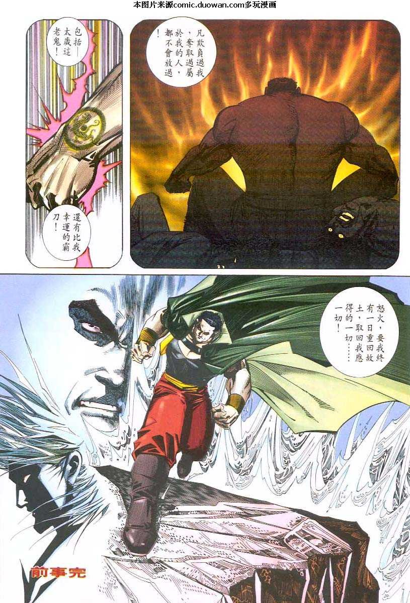 第46卷