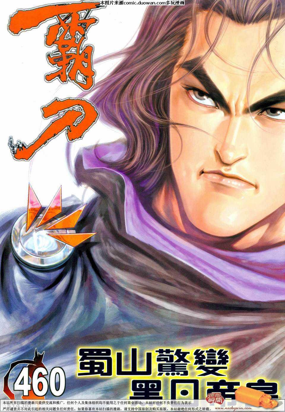 第460卷