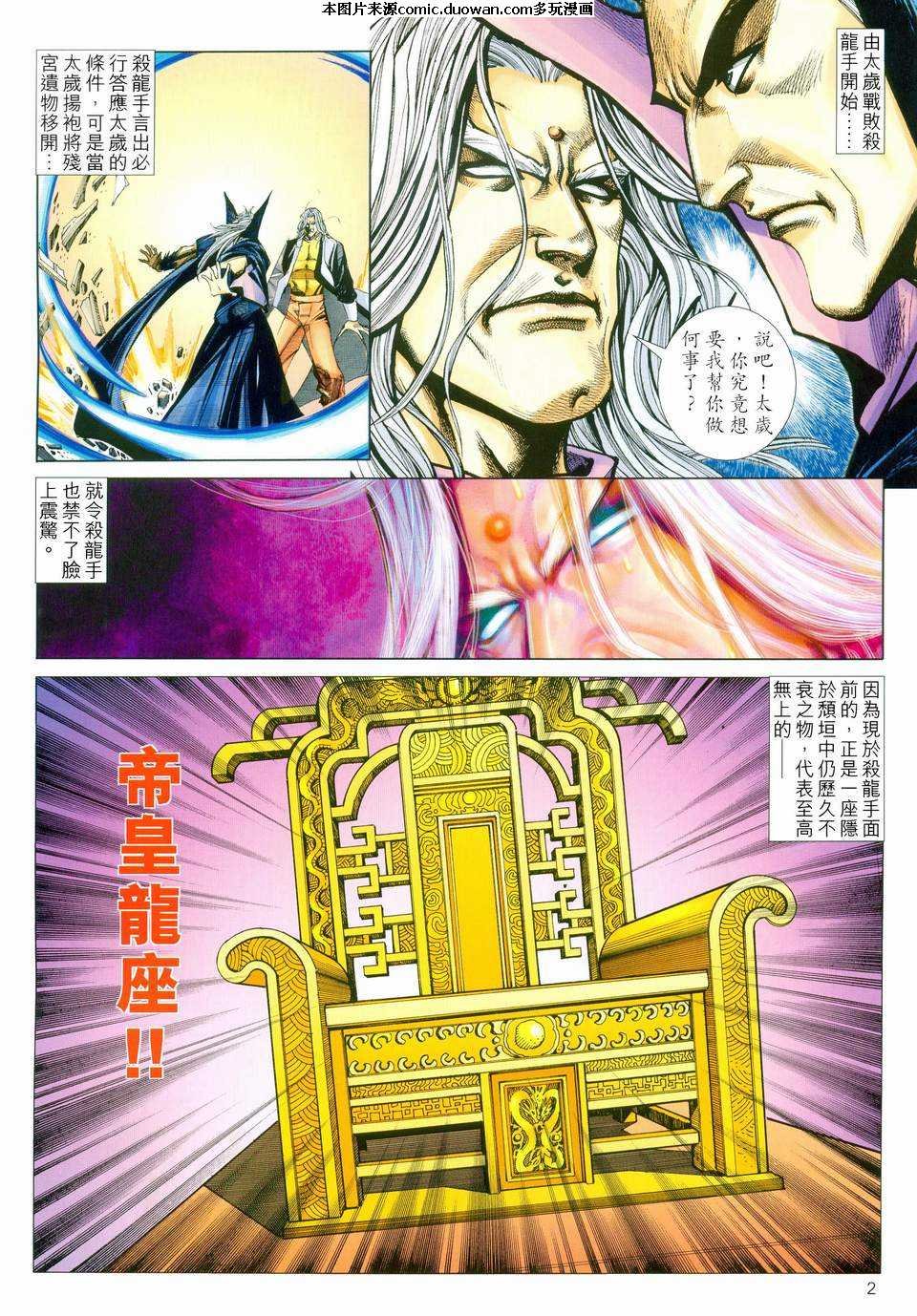 第460卷