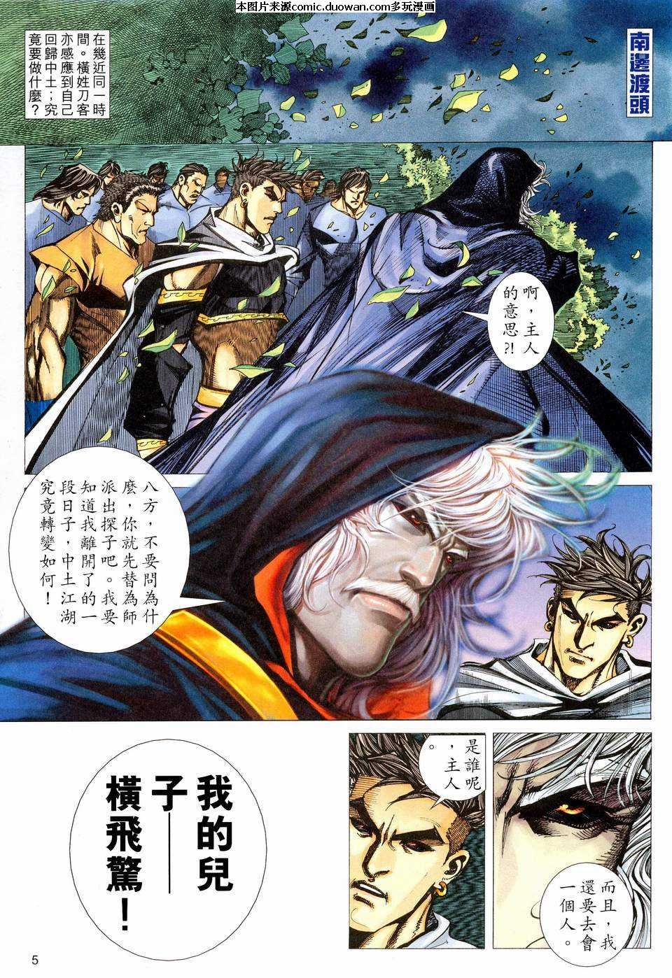 第460卷
