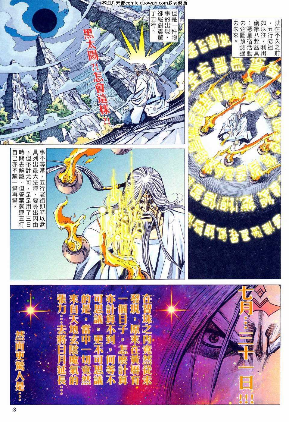 第461卷