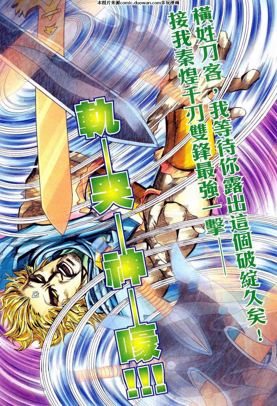 第461卷