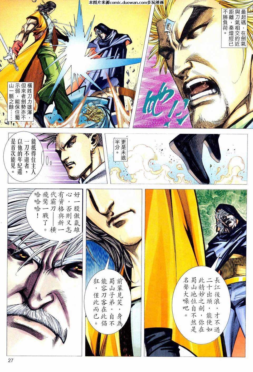第461卷