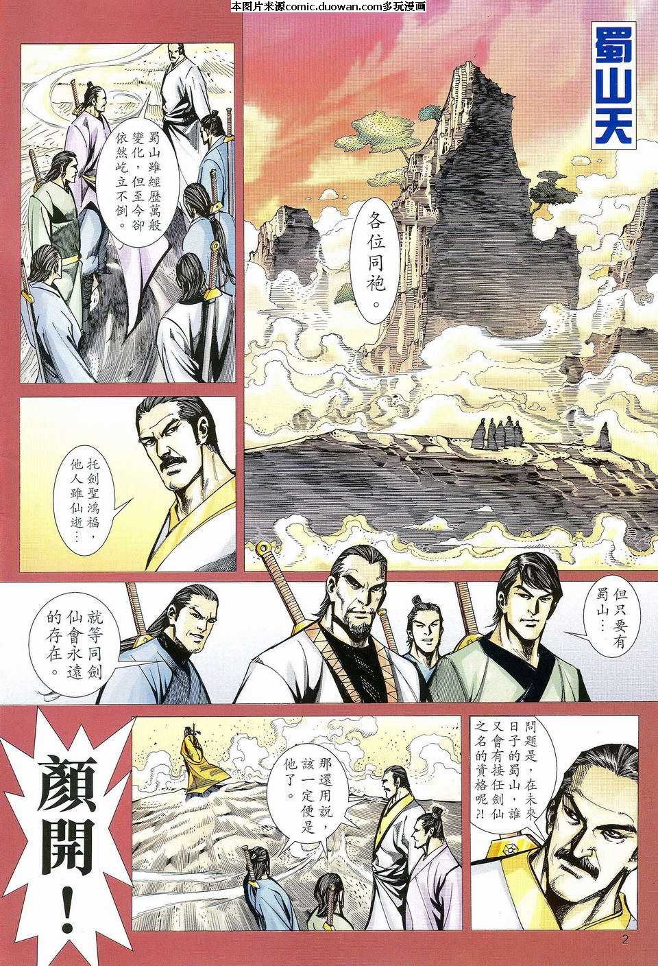 第463卷