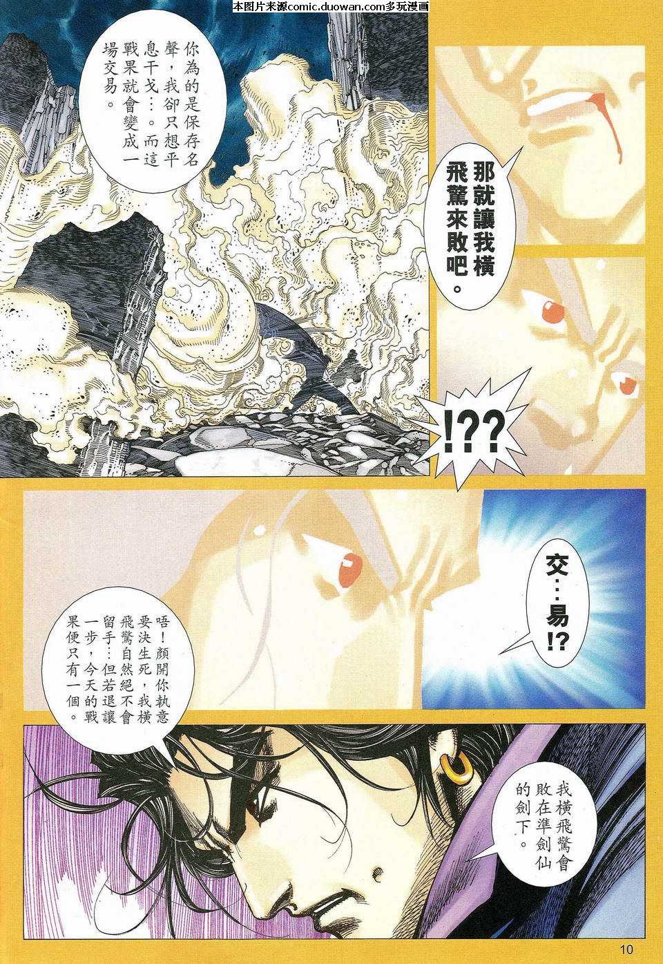 第463卷