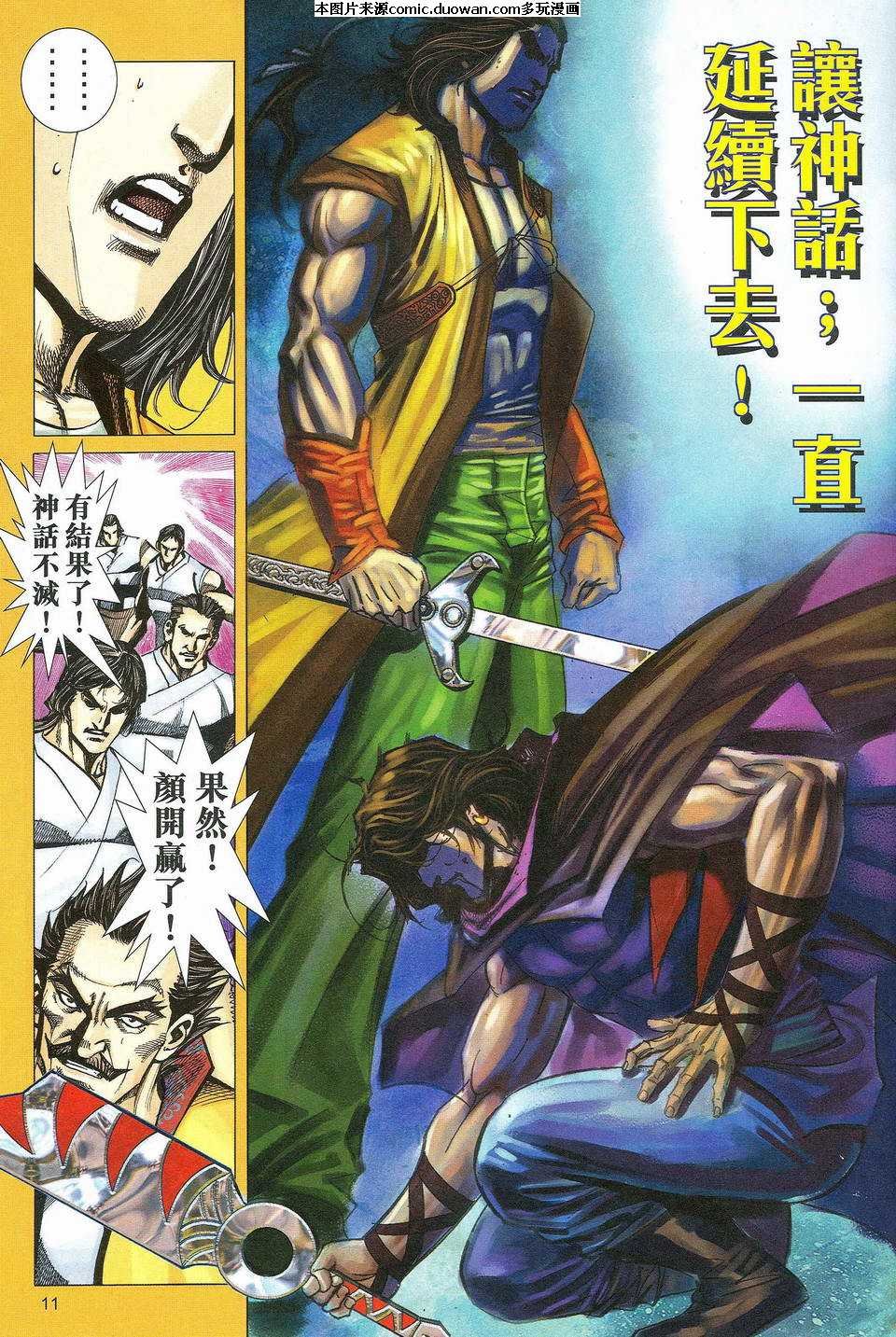 第463卷