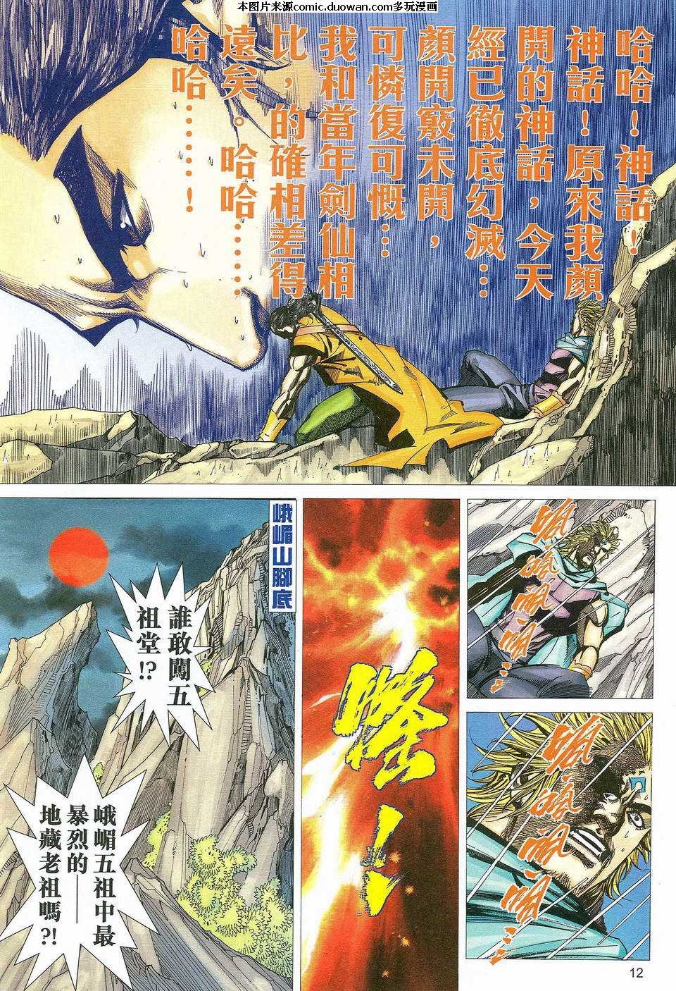 第463卷