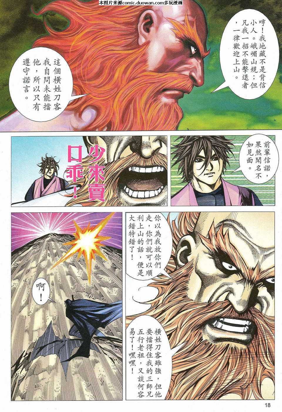 第463卷