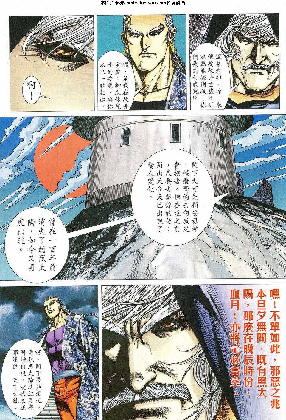 第463卷