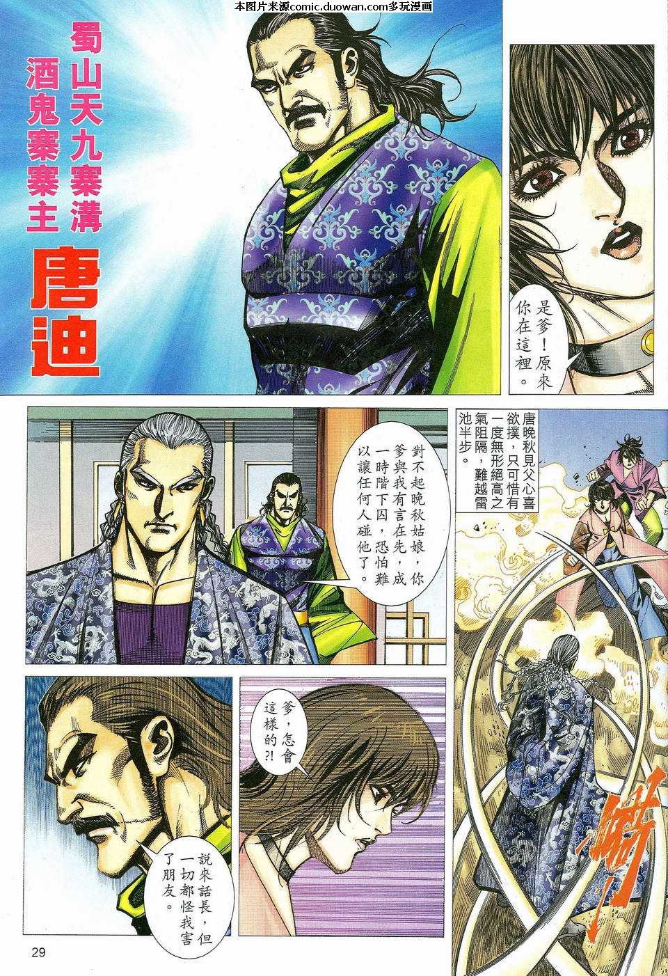 第463卷