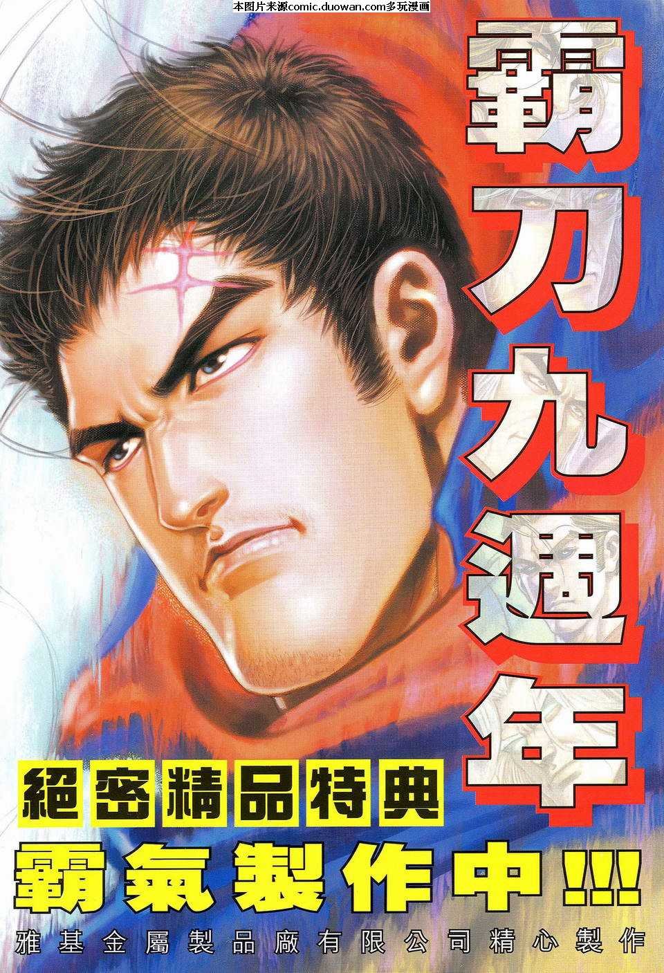 第463卷
