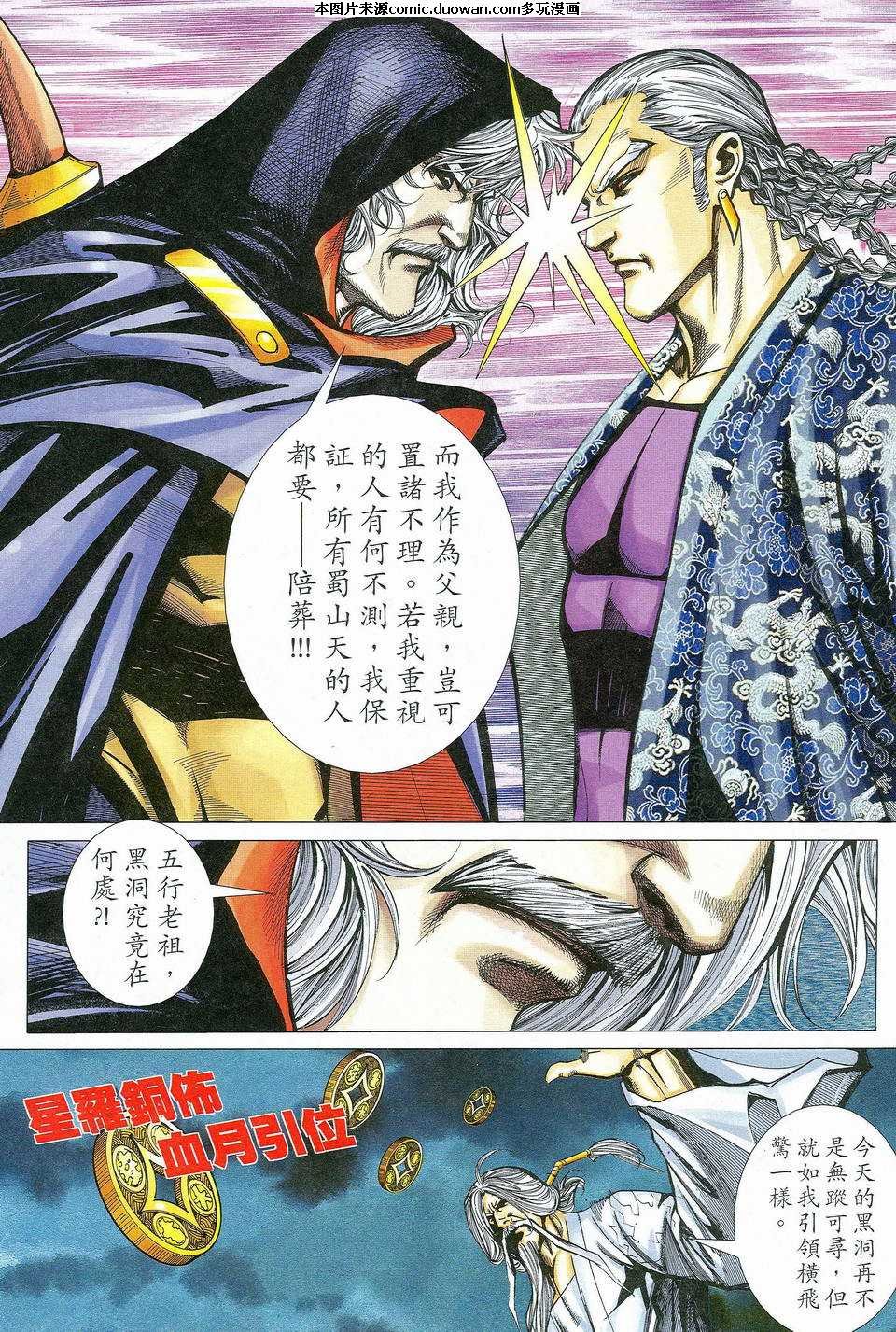 第464卷
