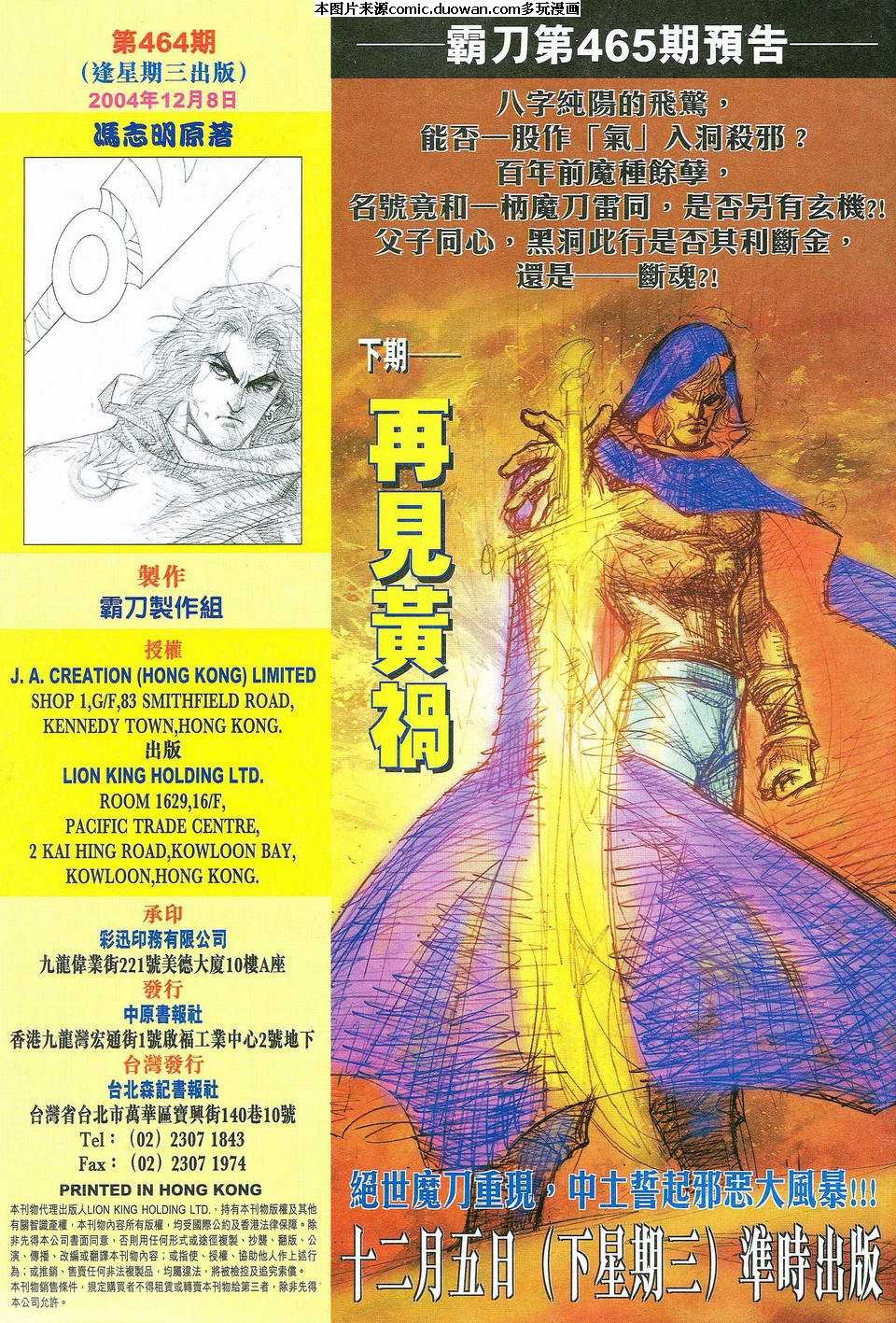 第464卷