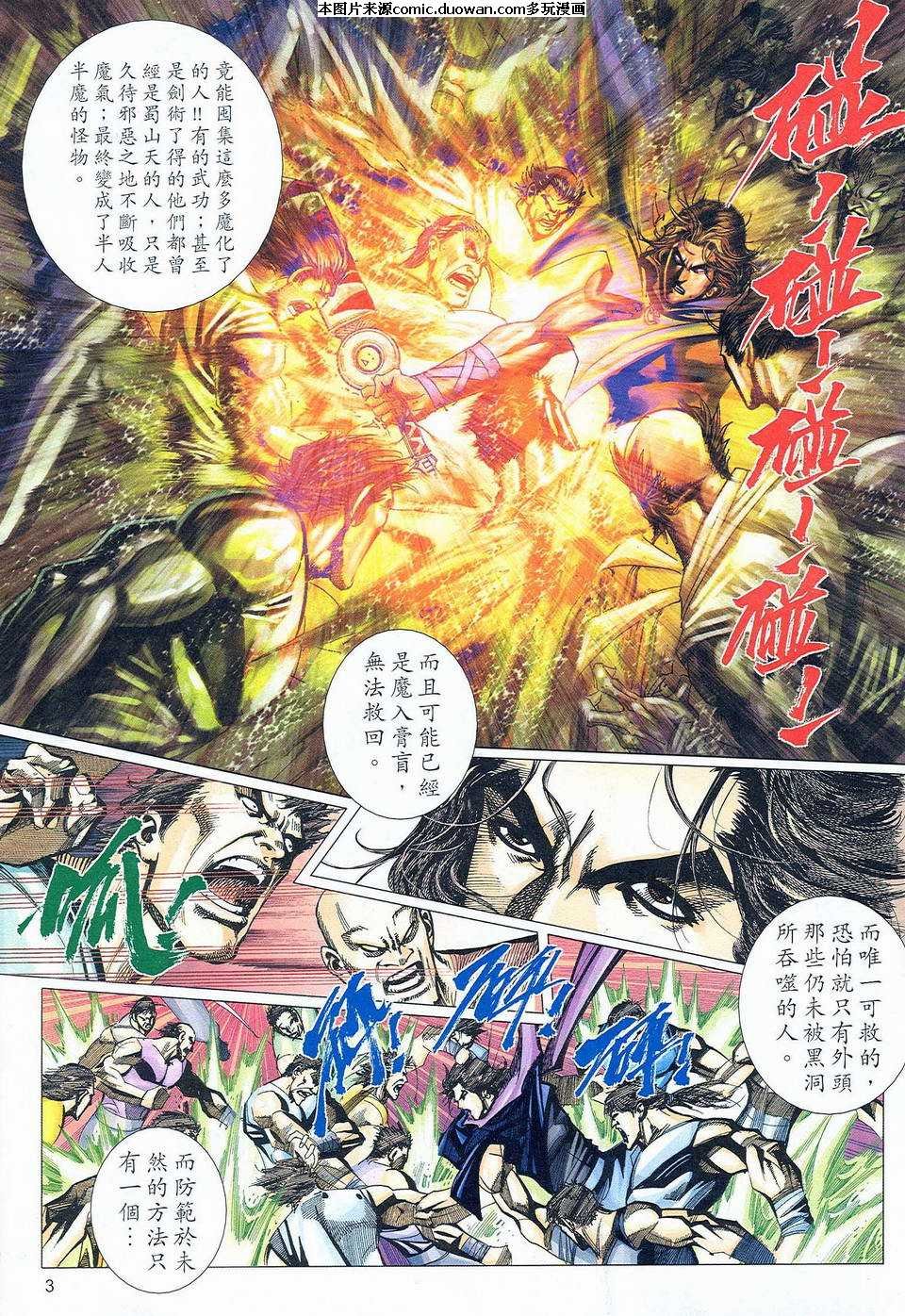 第465卷
