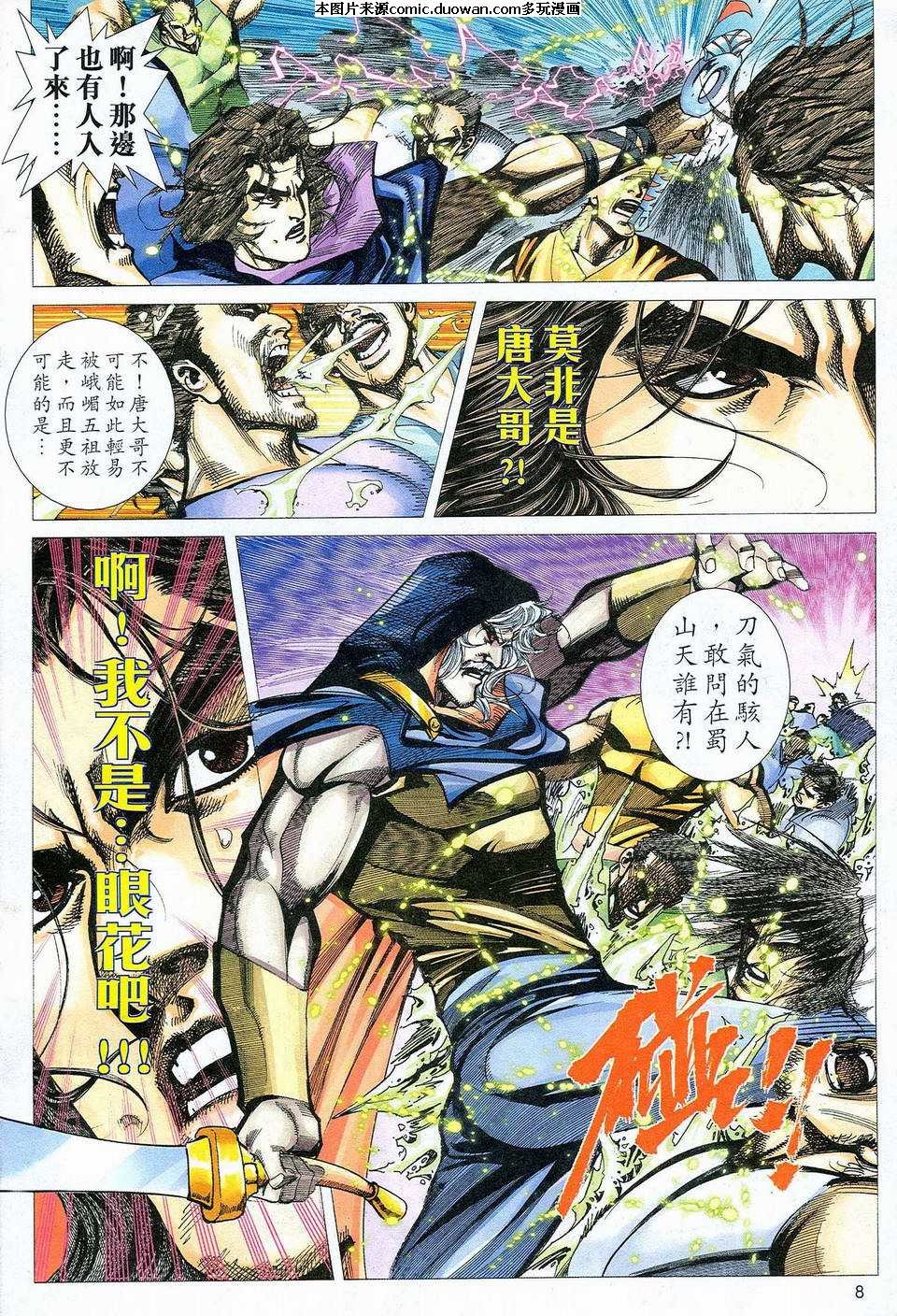 第465卷