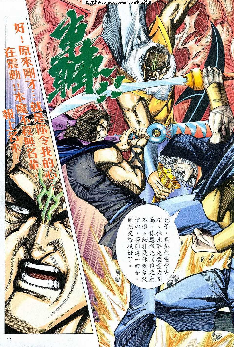 第465卷