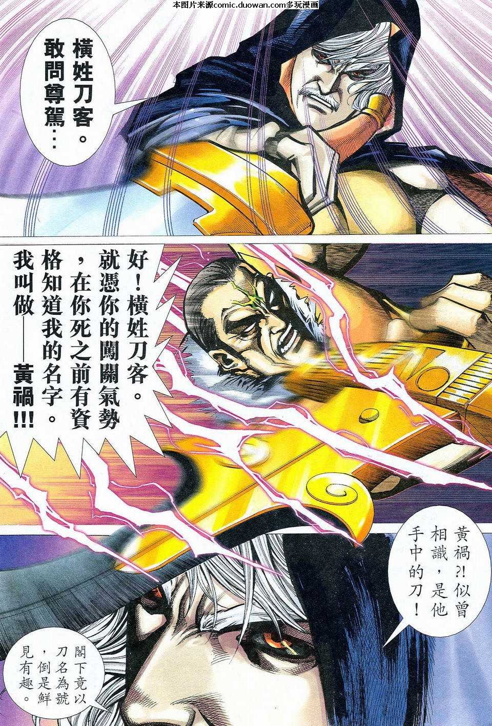 第465卷