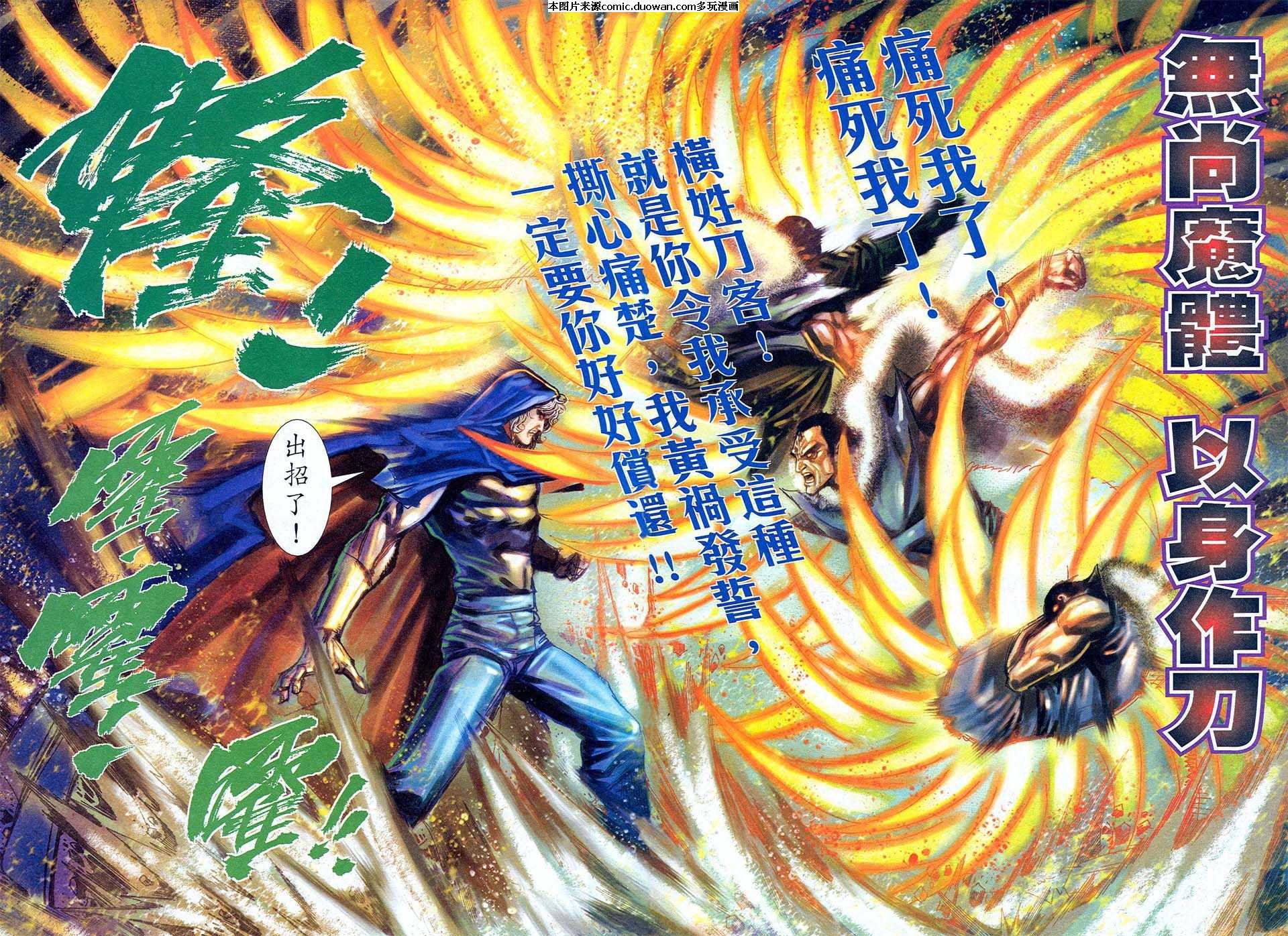 第465卷