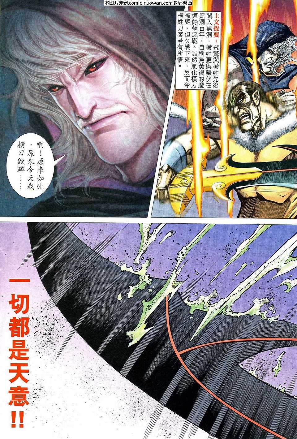 第466卷