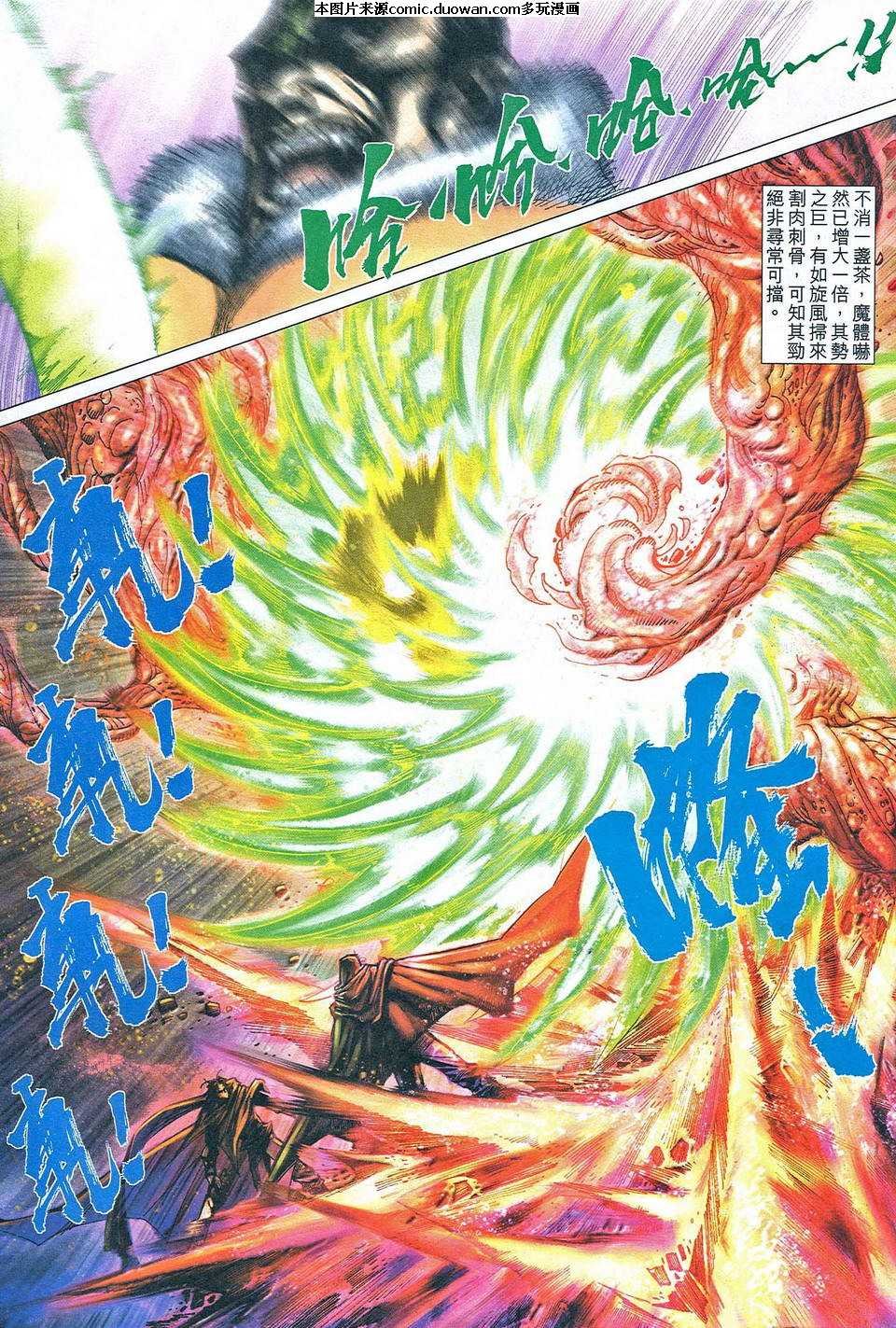 第466卷