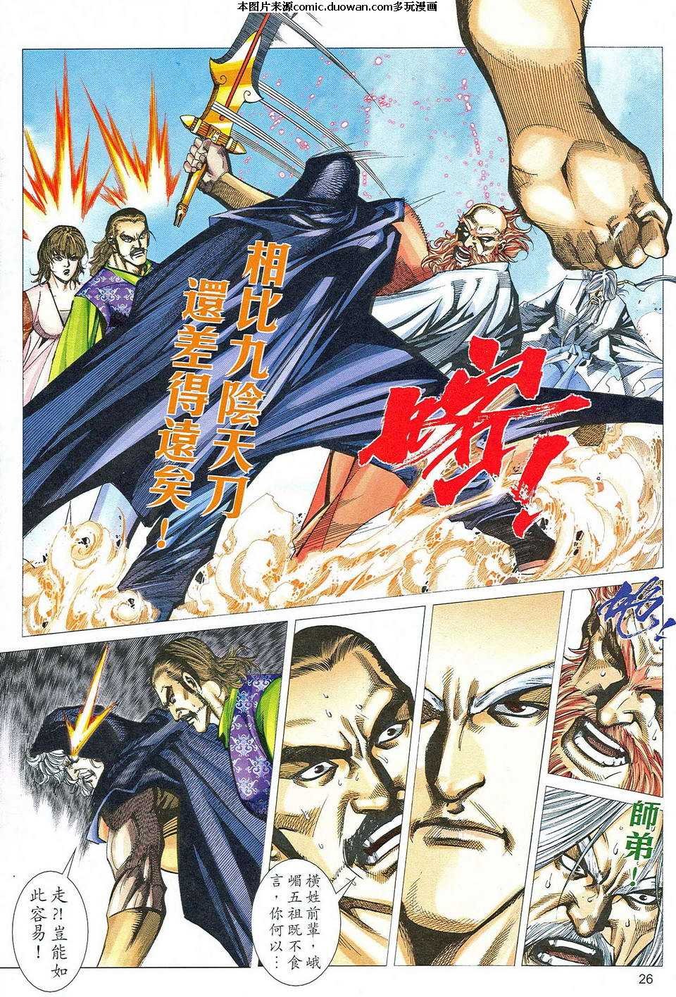 第466卷
