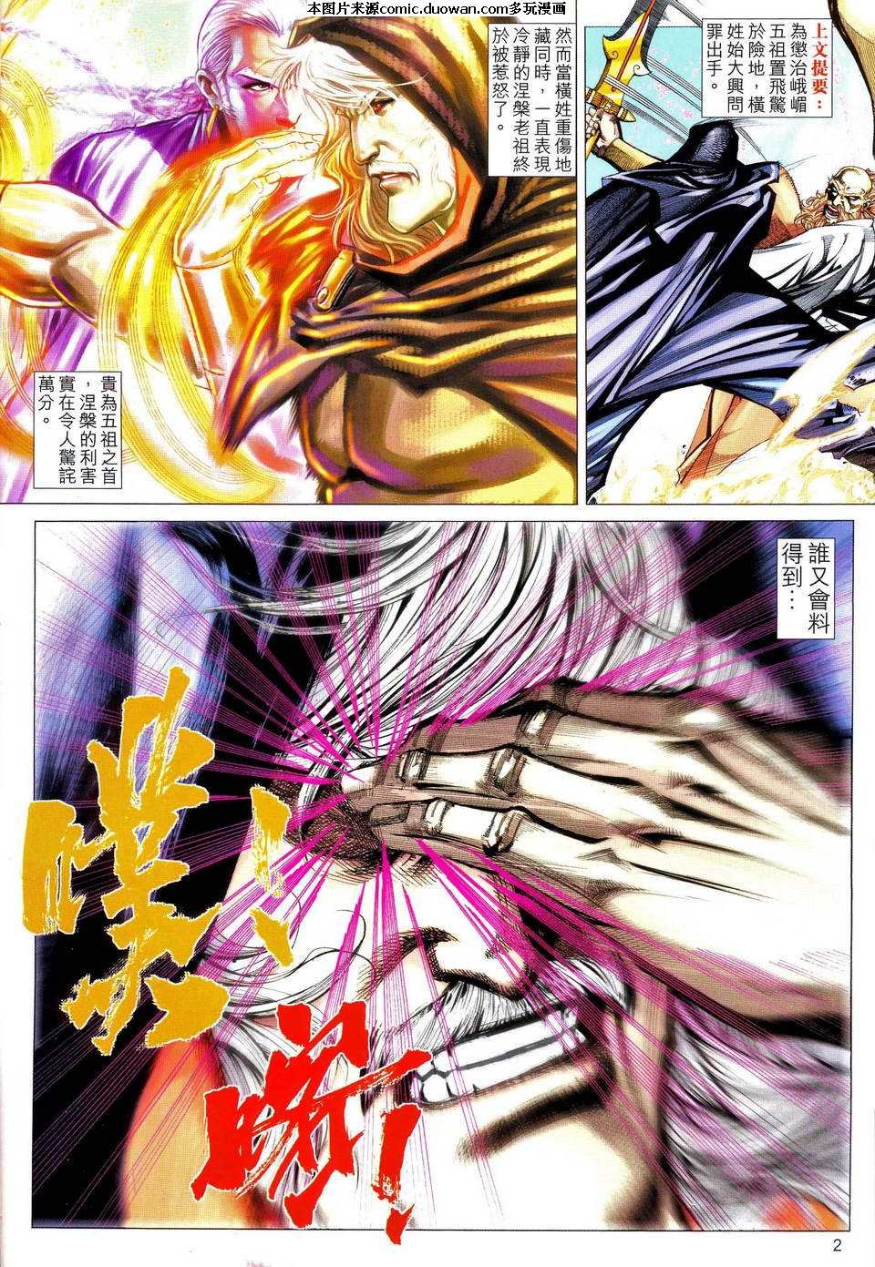 第467卷