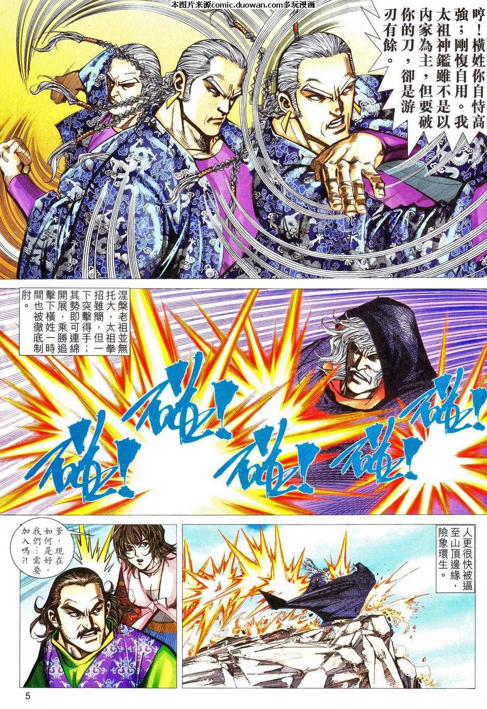 第467卷