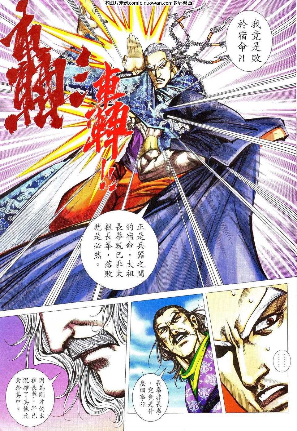 第467卷
