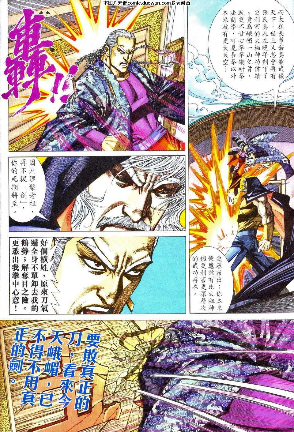 第467卷