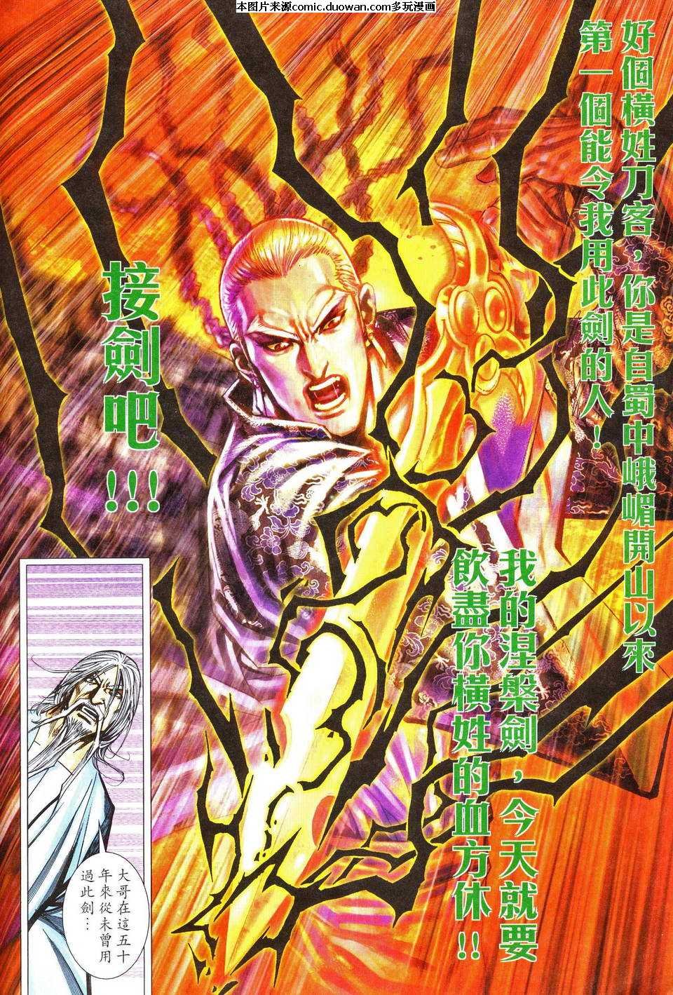 第467卷