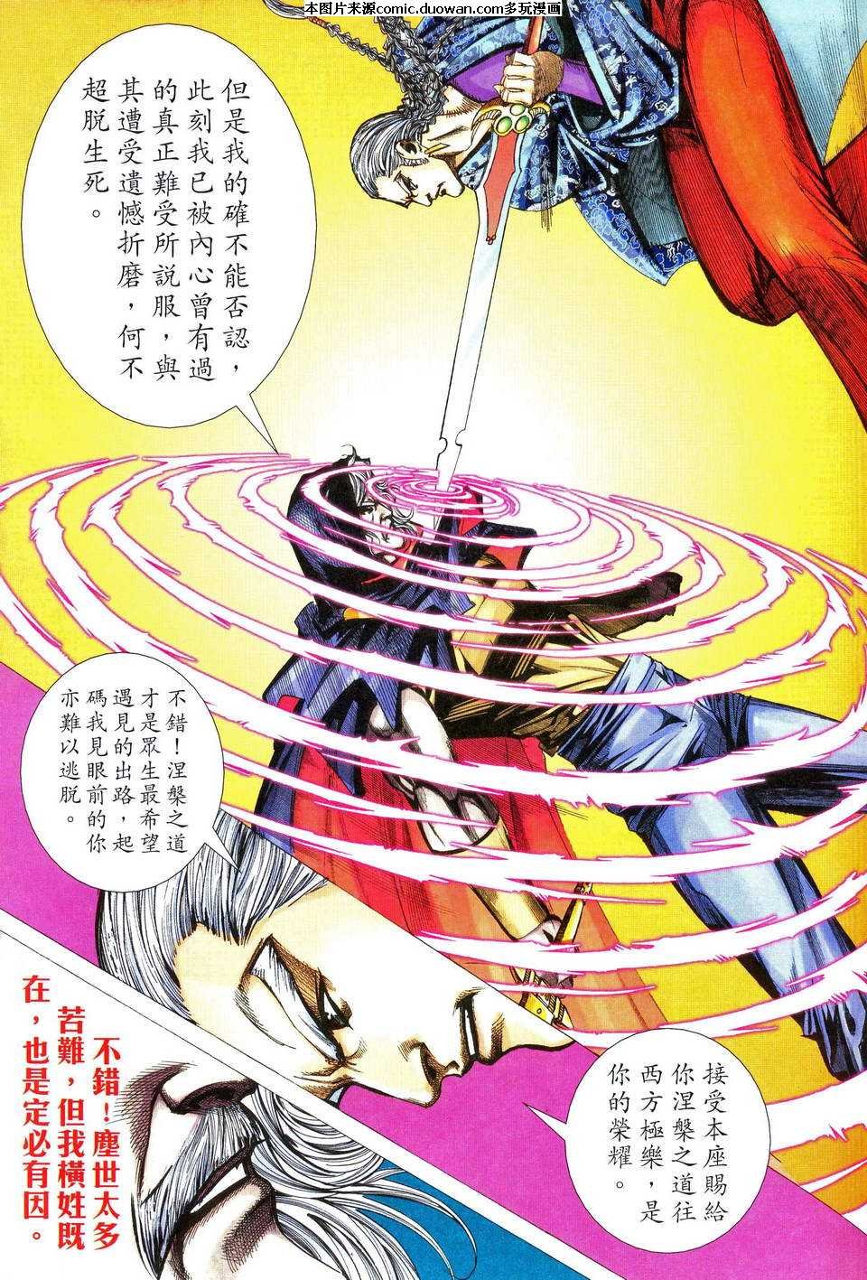 第467卷