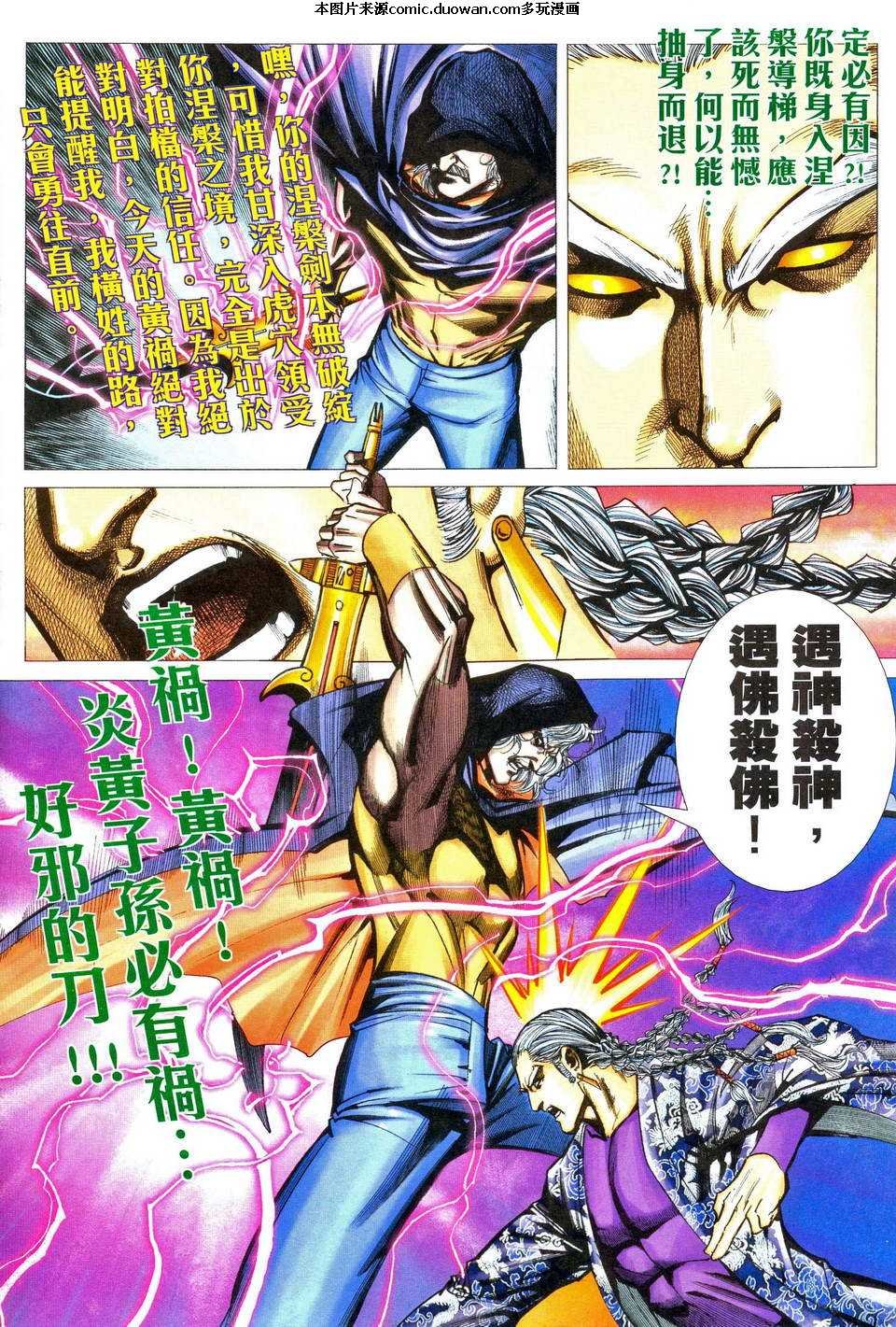 第467卷
