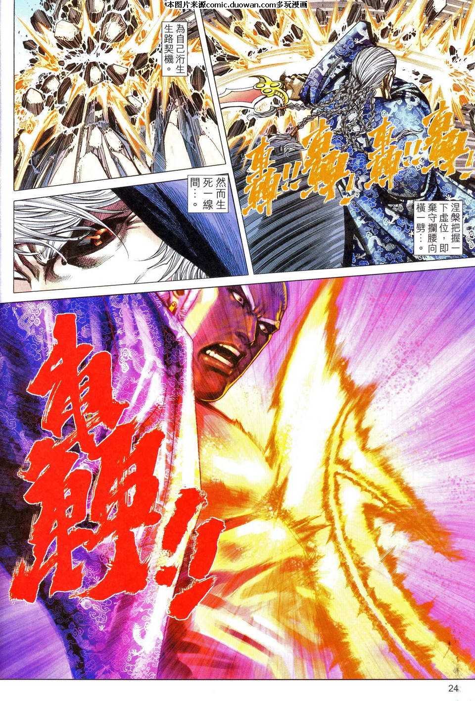 第467卷