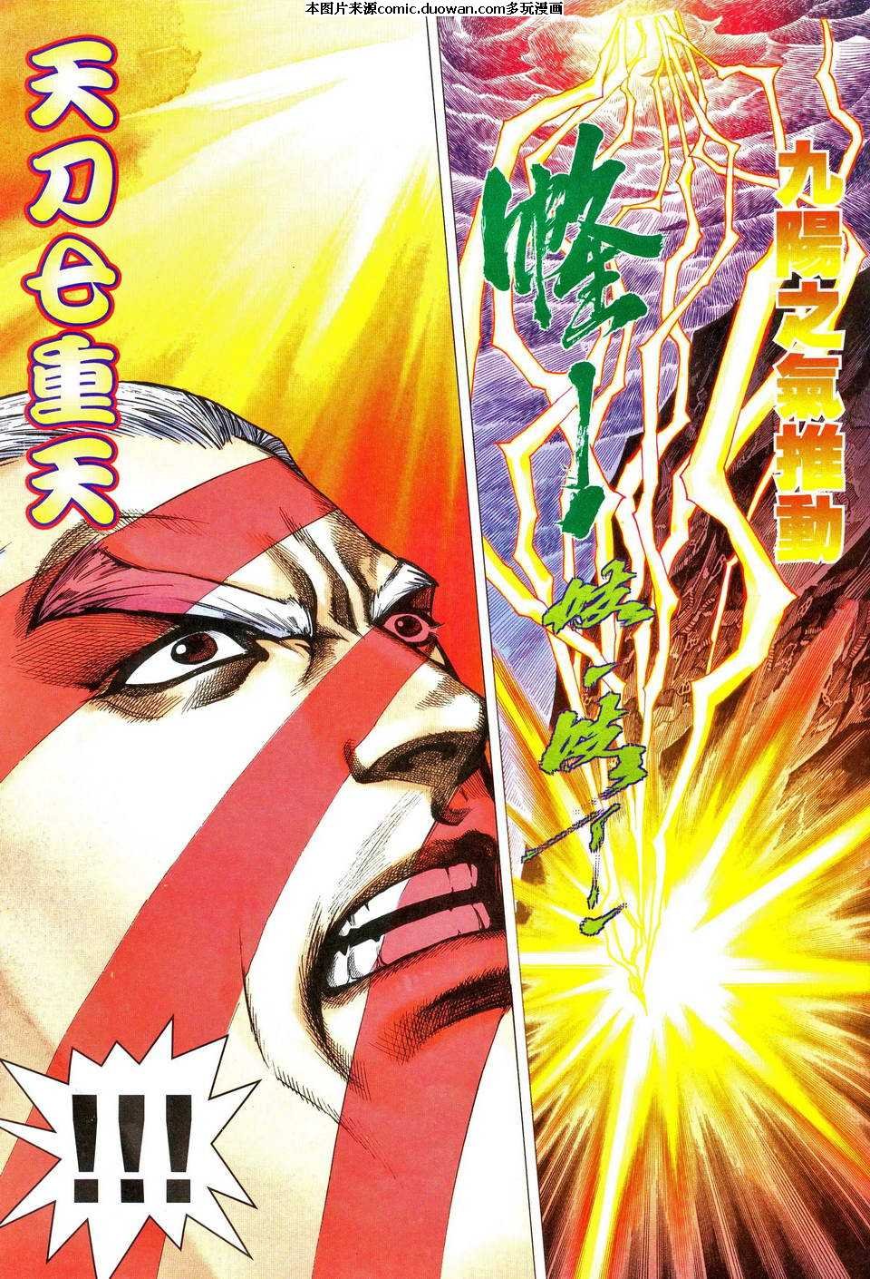 第467卷