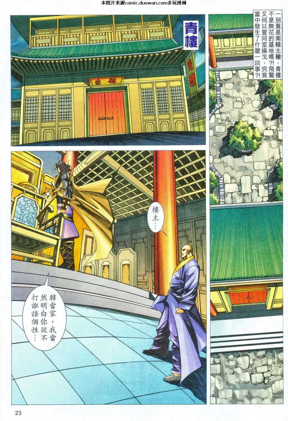 第468卷