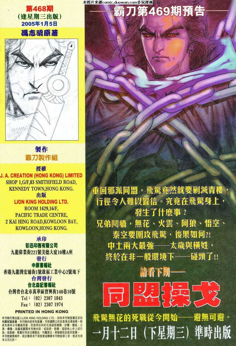 第468卷