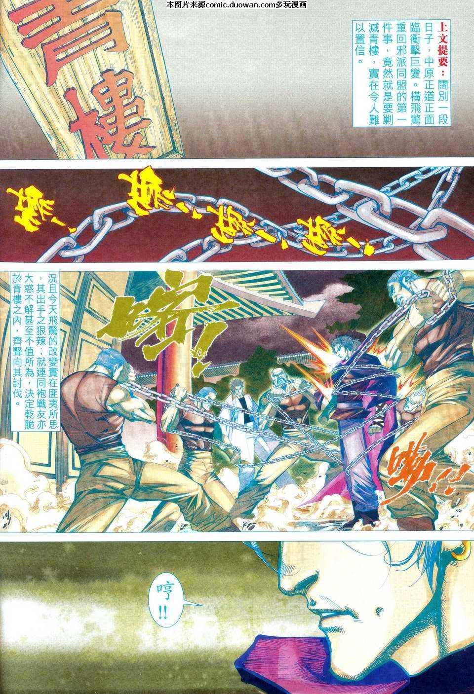 第469卷