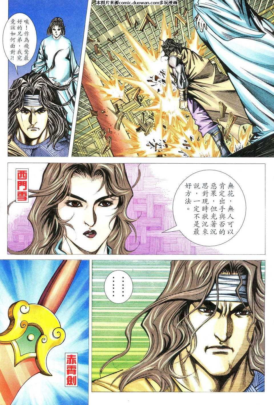 第469卷