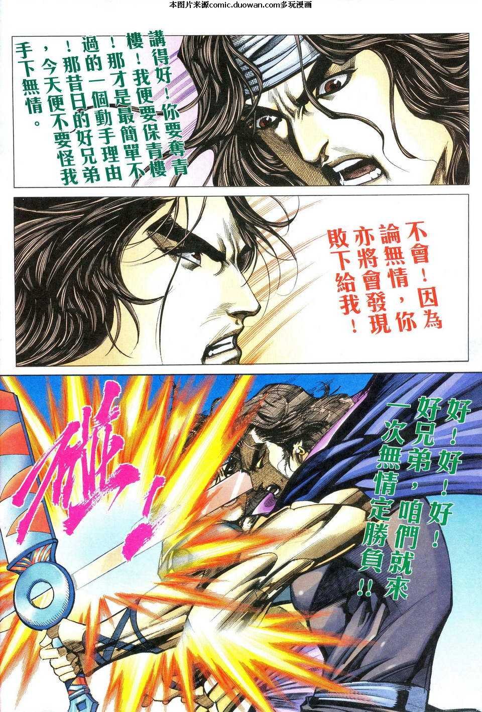 第469卷